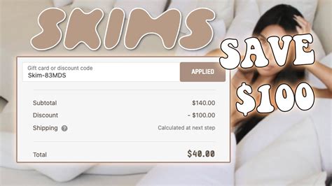 coupon code for skims